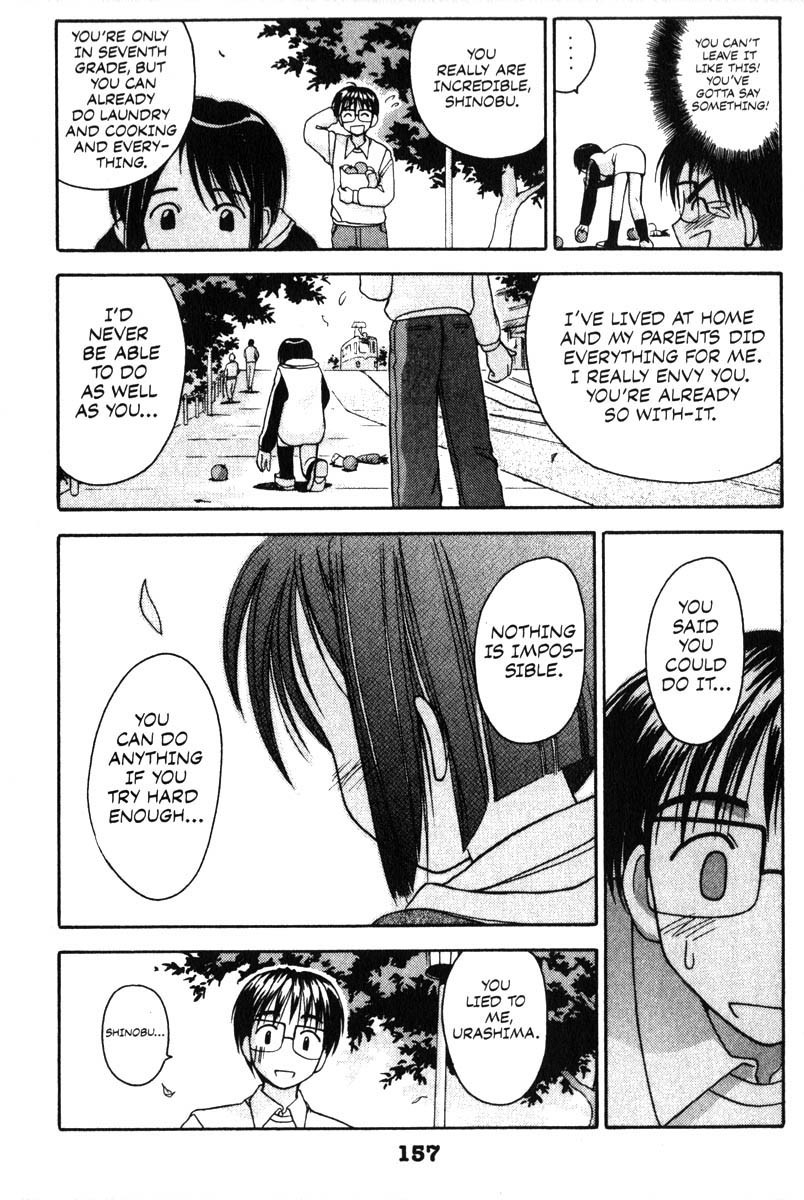 Love Hina Chapter 5 page 11 - Chapter 5: Don't Cry, Shinobu