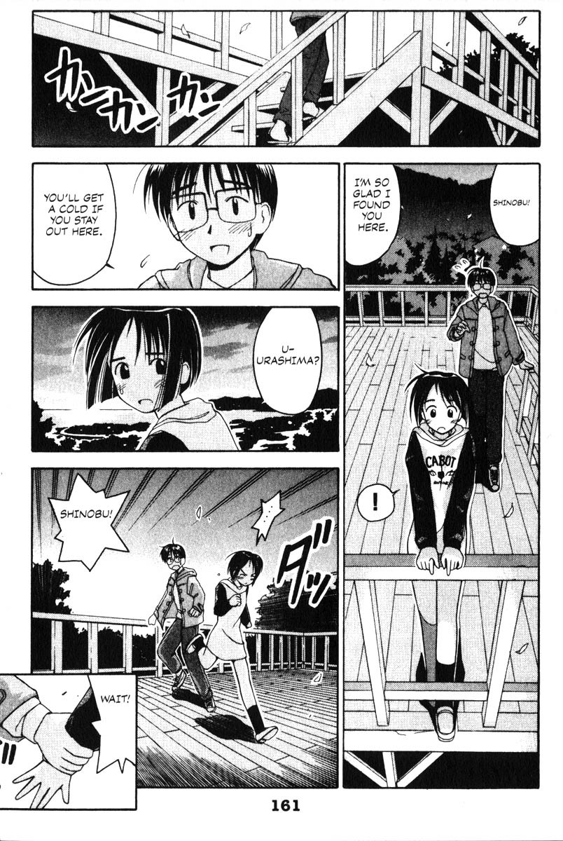 Love Hina Chapter 5 page 15 - Chapter 5: Don't Cry, Shinobu