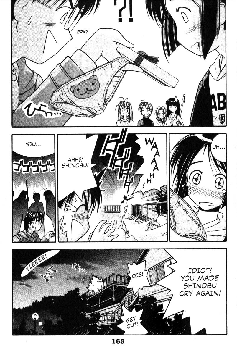Love Hina Chapter 5 page 19 - Chapter 5: Don't Cry, Shinobu