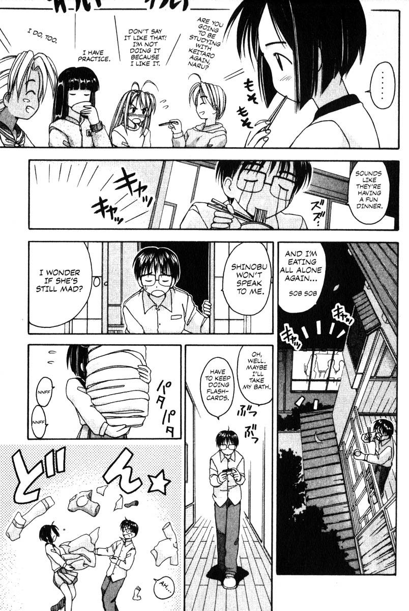 Love Hina Chapter 5 page 3 - Chapter 5: Don't Cry, Shinobu