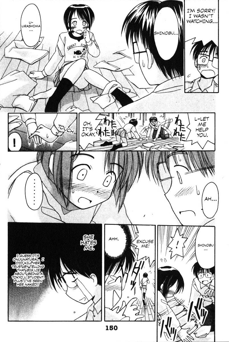 Love Hina Chapter 5 page 4 - Chapter 5: Don't Cry, Shinobu