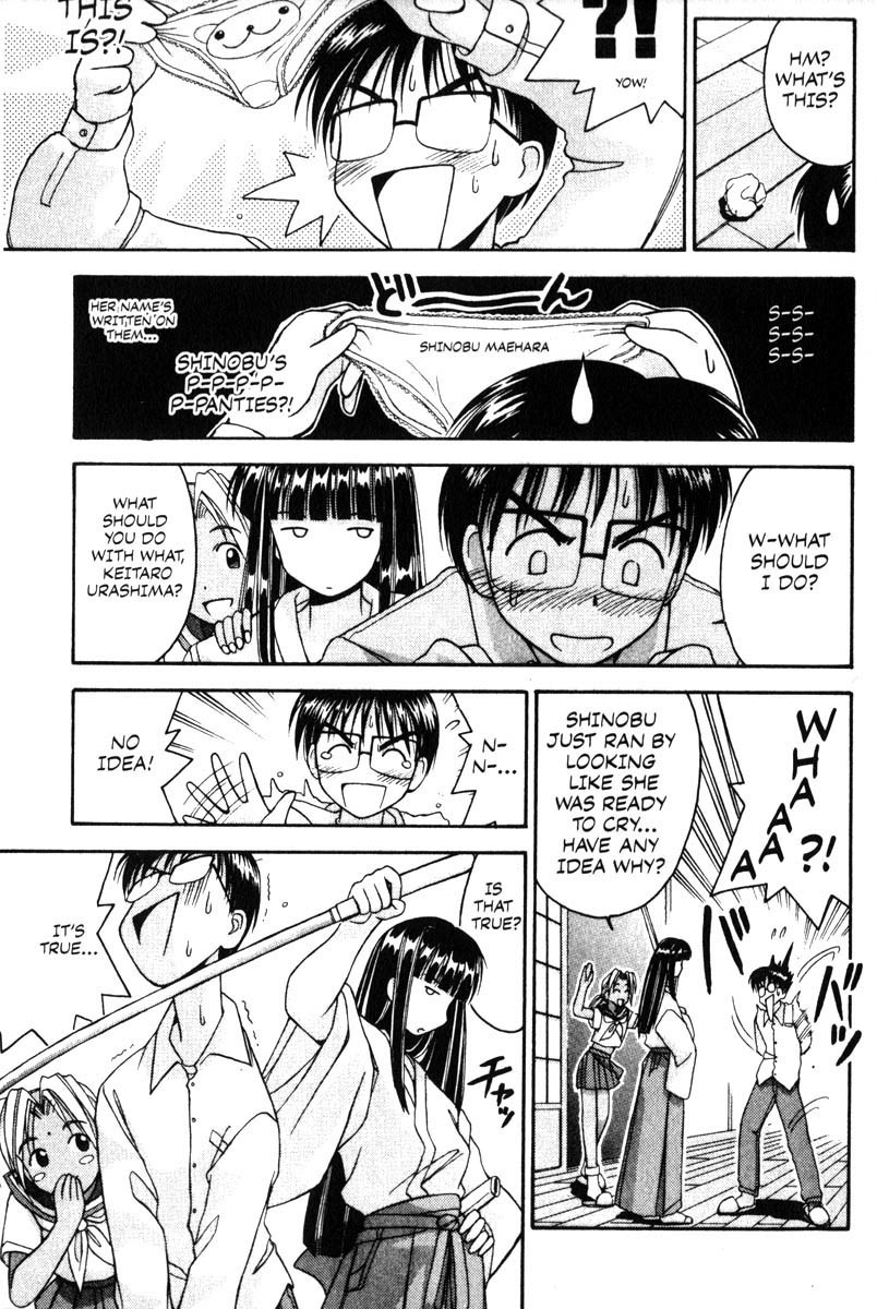 Love Hina Chapter 5 page 5 - Chapter 5: Don't Cry, Shinobu