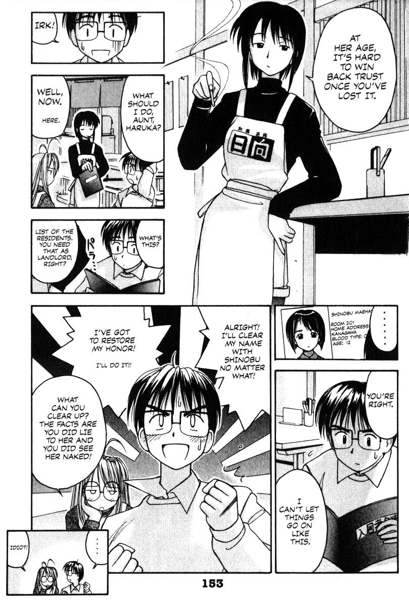 Love Hina Chapter 5 page 7 - Chapter 5: Don't Cry, Shinobu