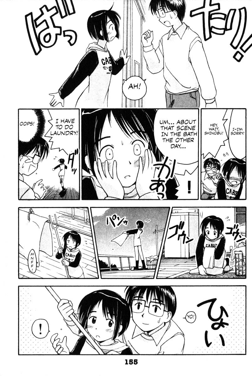 Love Hina Chapter 5 page 9 - Chapter 5: Don't Cry, Shinobu
