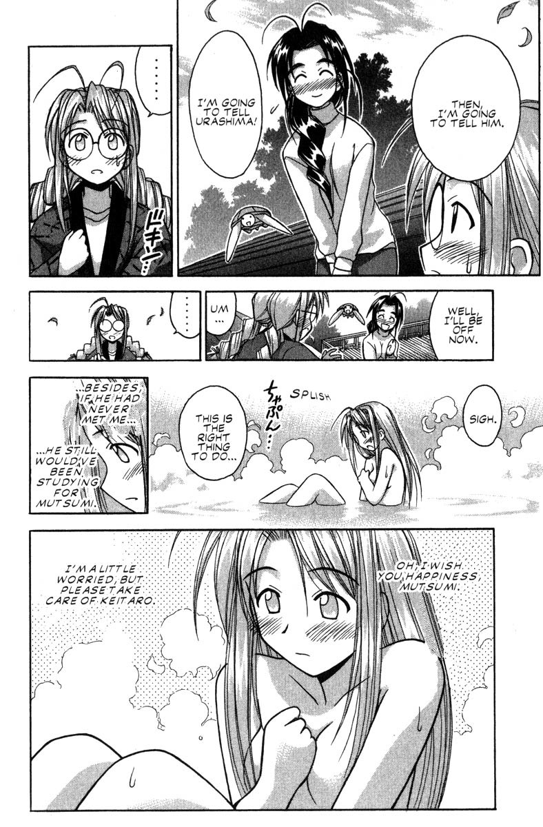 Love Hina Chapter 50 page 16 - Chapter 50: The Destined Two