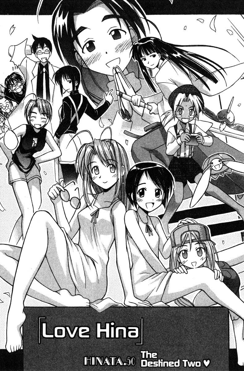 Love Hina Chapter 50 page 3 - Chapter 50: The Destined Two
