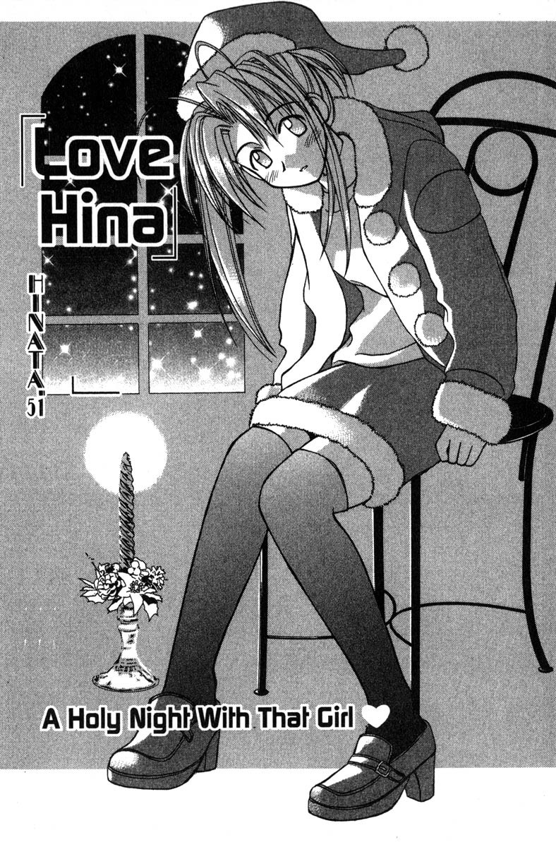 Love Hina Chapter 51 page 1 - Chapter 51: A Holy Night with that Girl