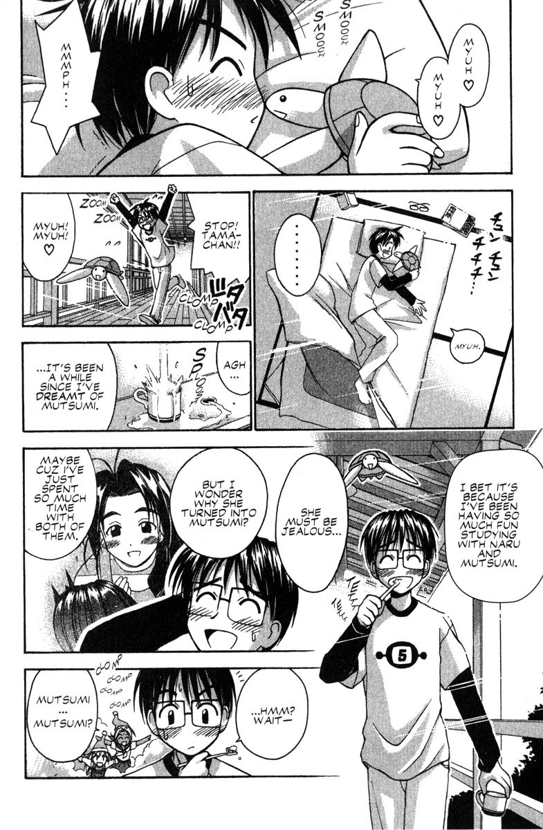Love Hina Chapter 51 page 4 - Chapter 51: A Holy Night with that Girl