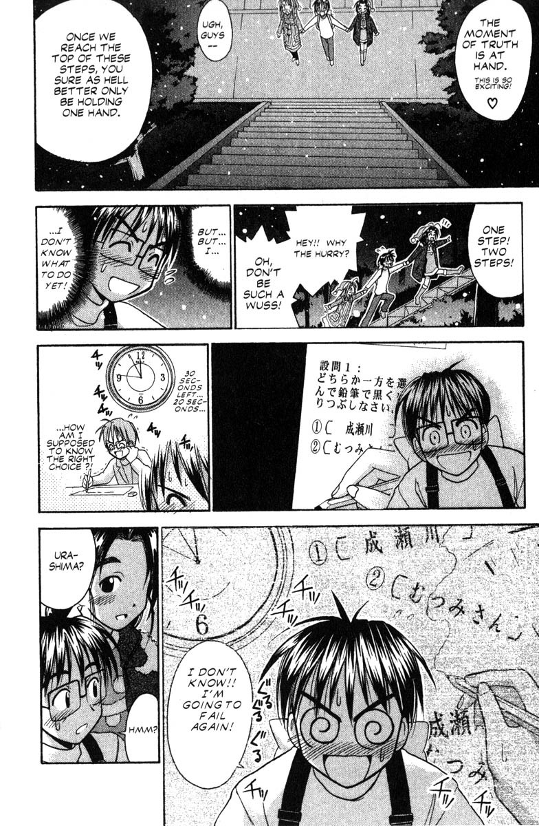 Love Hina Chapter 52 page 23 - Chapter 52: A Little Lost Sheep on a Holy Night?!