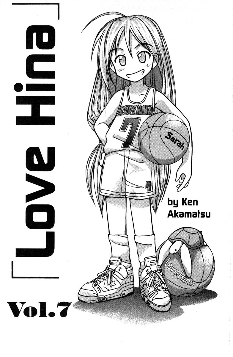 Love Hina Chapter 52 page 4 - Chapter 52: A Little Lost Sheep on a Holy Night?!