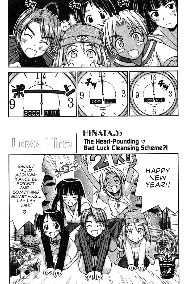 Love Hina Chapter 53 page 1 - Chapter 53: The Heart-Pounding Bad Luck Cleansing Scheme?!