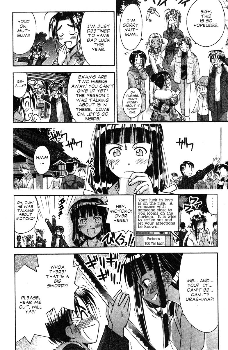Love Hina Chapter 53 page 10 - Chapter 53: The Heart-Pounding Bad Luck Cleansing Scheme?!