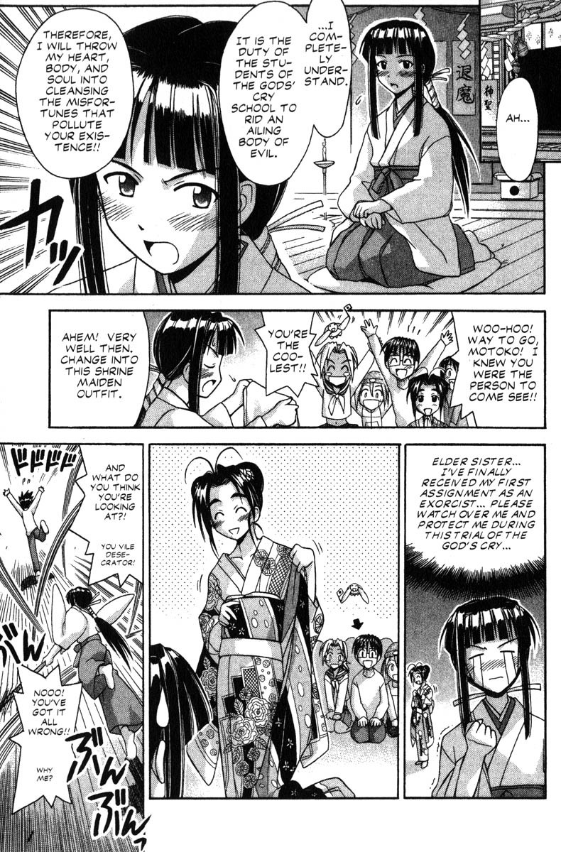 Love Hina Chapter 53 page 11 - Chapter 53: The Heart-Pounding Bad Luck Cleansing Scheme?!