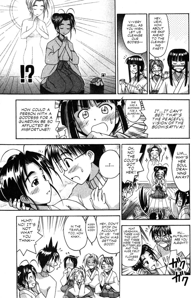 Love Hina Chapter 53 page 13 - Chapter 53: The Heart-Pounding Bad Luck Cleansing Scheme?!