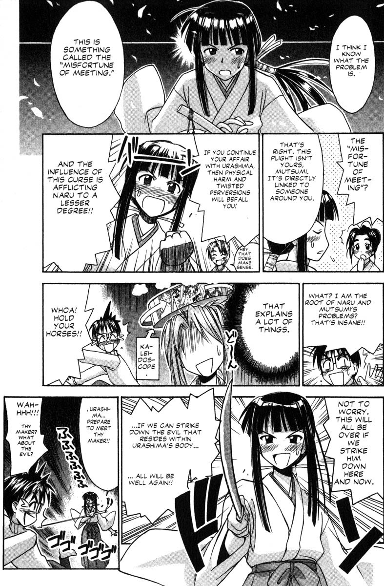 Love Hina Chapter 53 page 15 - Chapter 53: The Heart-Pounding Bad Luck Cleansing Scheme?!