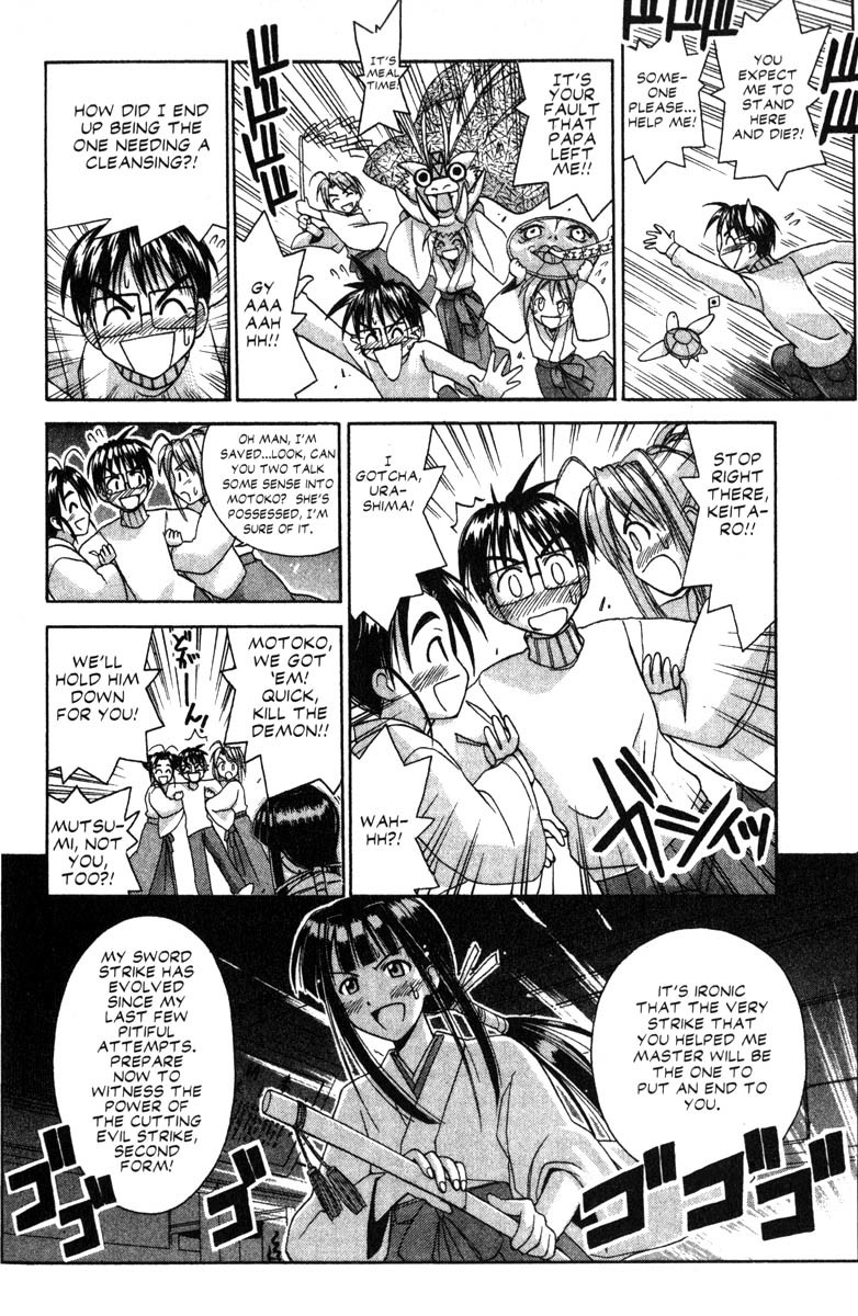 Love Hina Chapter 53 page 16 - Chapter 53: The Heart-Pounding Bad Luck Cleansing Scheme?!