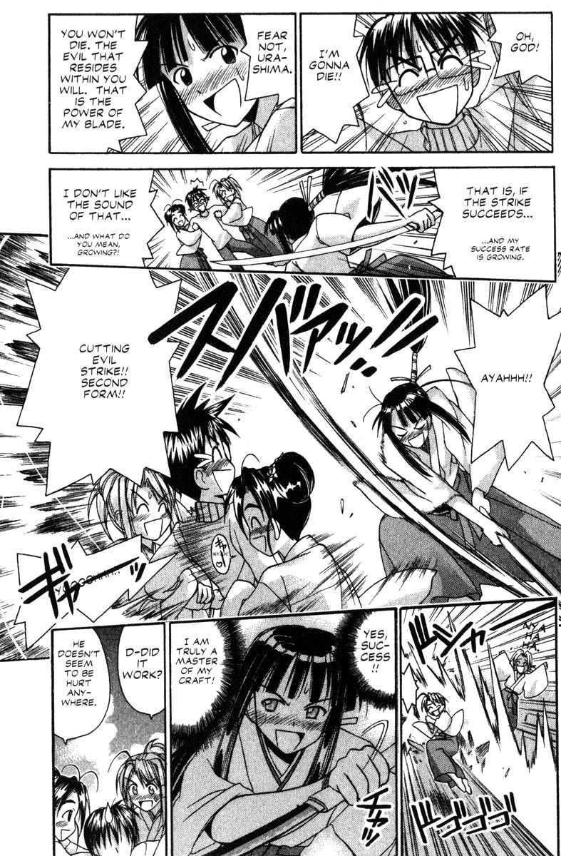 Love Hina Chapter 53 page 17 - Chapter 53: The Heart-Pounding Bad Luck Cleansing Scheme?!