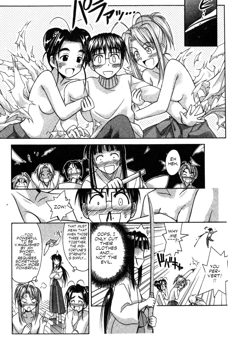 Love Hina Chapter 53 page 18 - Chapter 53: The Heart-Pounding Bad Luck Cleansing Scheme?!