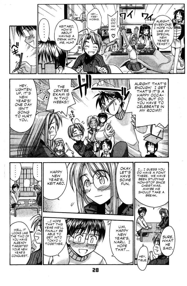 Love Hina Chapter 53 page 2 - Chapter 53: The Heart-Pounding Bad Luck Cleansing Scheme?!