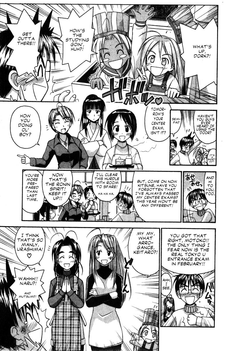 Love Hina Chapter 54 page 3 - Chapter 54: Love Confession on Ice?!