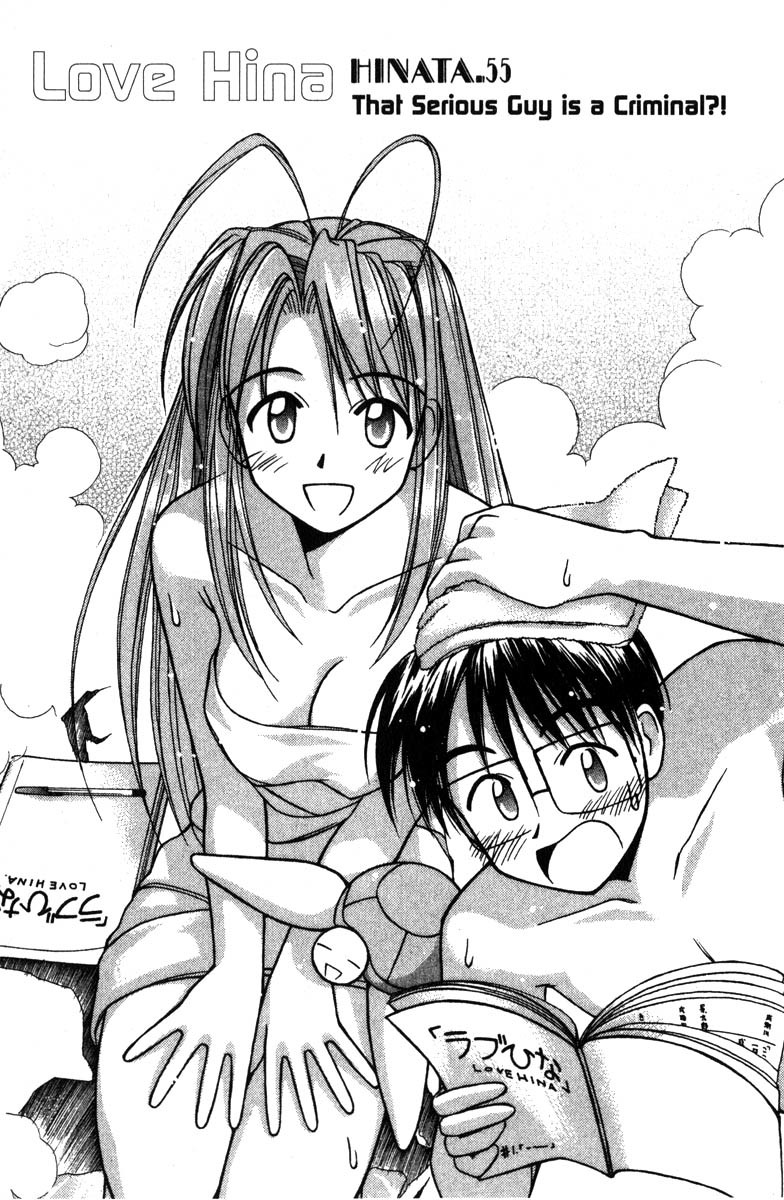 Love Hina Chapter 55 page 1 - Chapter 55: That Serious Guy is a Criminal?!