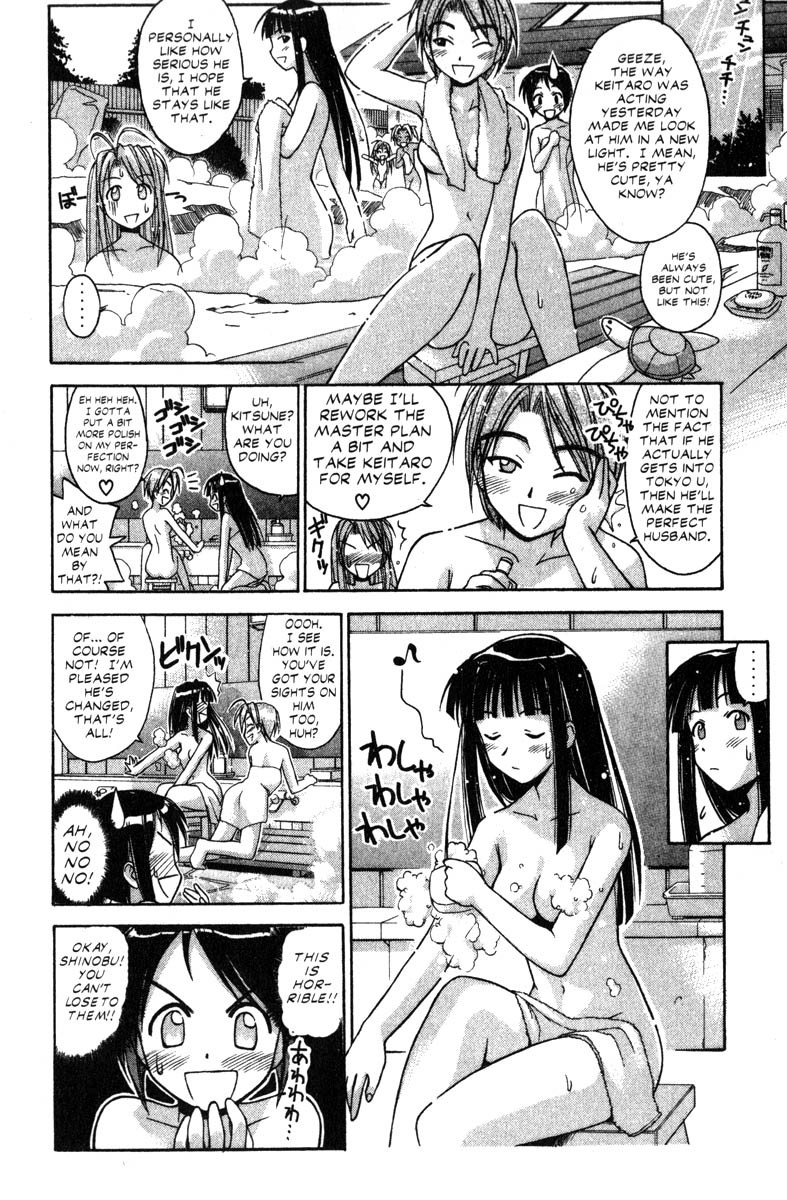 Love Hina Chapter 55 page 16 - Chapter 55: That Serious Guy is a Criminal?!