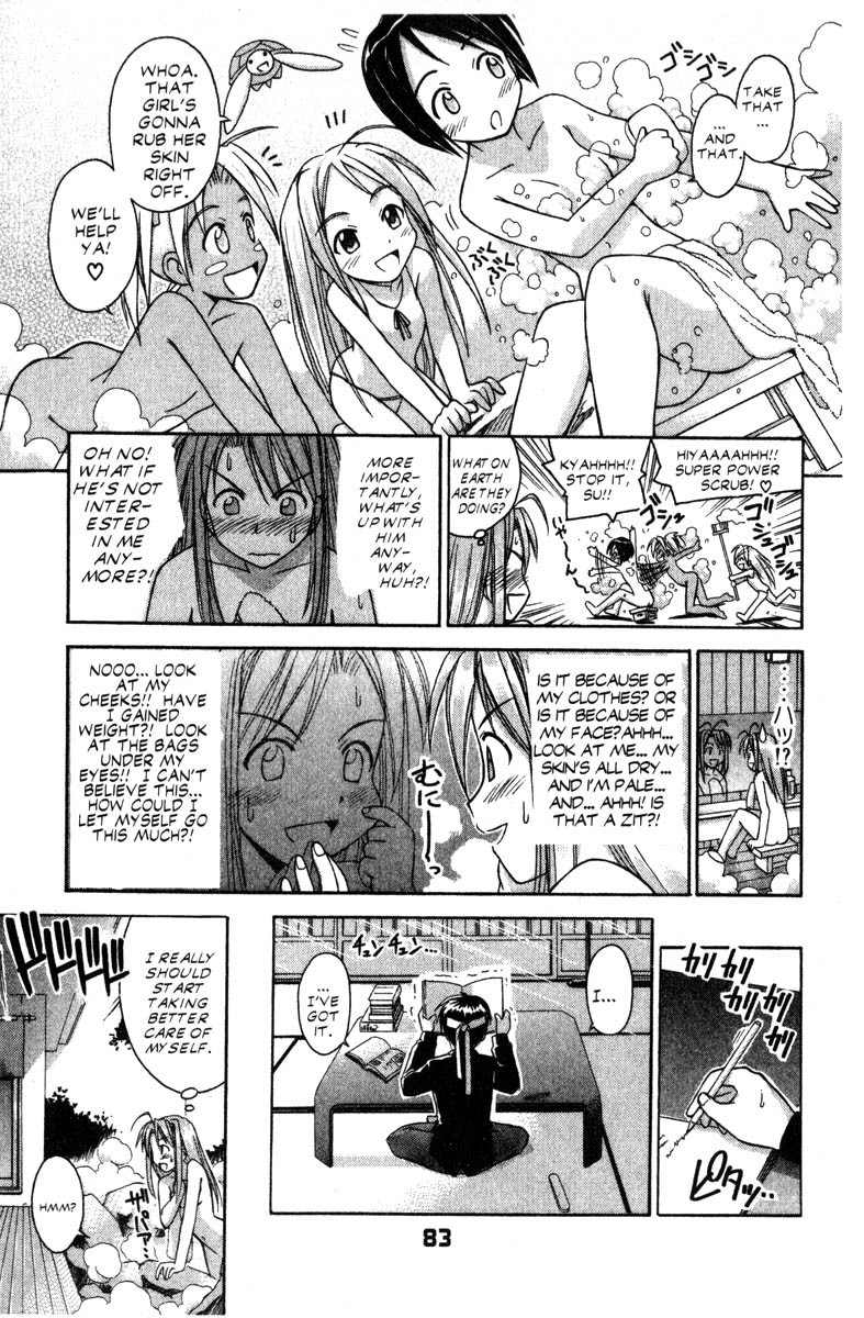 Love Hina Chapter 55 page 17 - Chapter 55: That Serious Guy is a Criminal?!