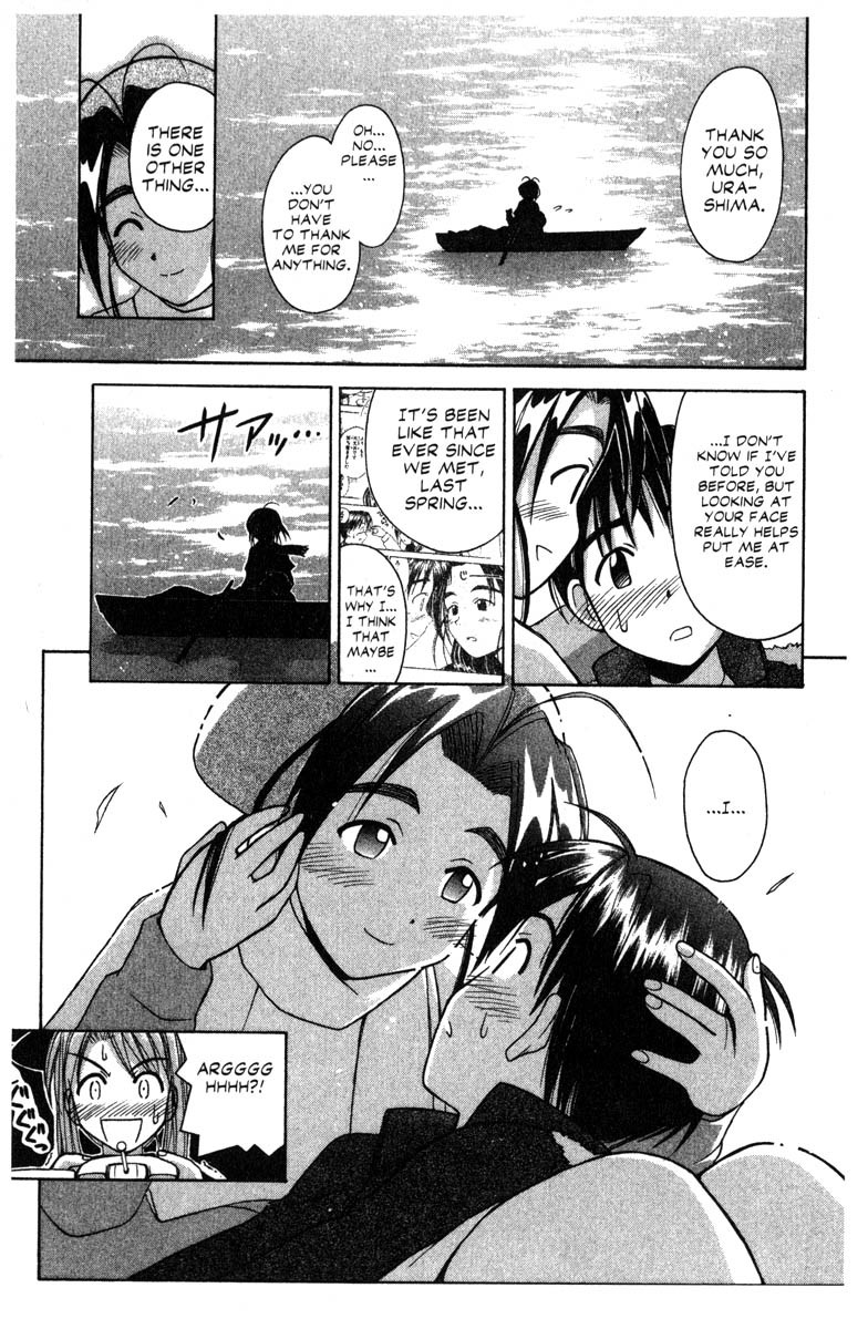 Love Hina Chapter 56 page 17 - Chapter 56: Palpitations on the Love Love Boat