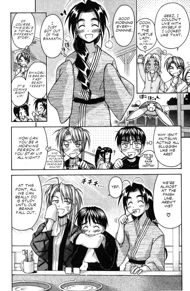 Love Hina Chapter 56 page 2 - Chapter 56: Palpitations on the Love Love Boat