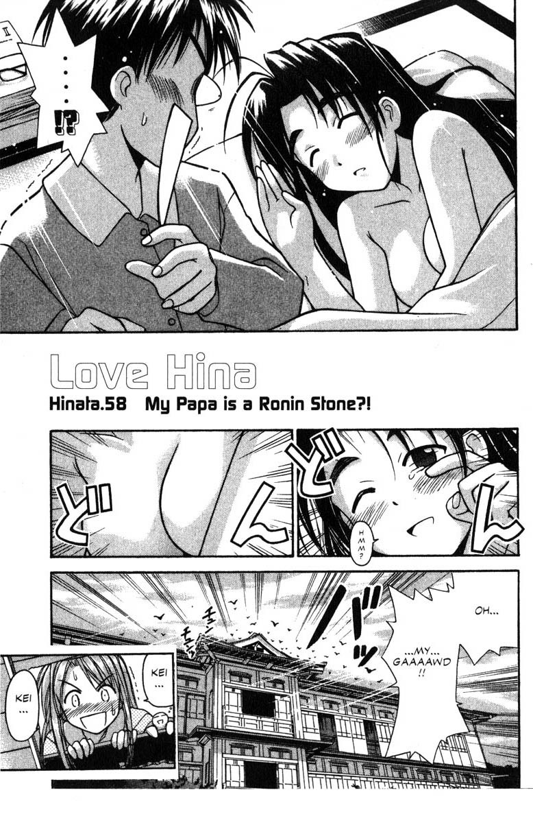 Love Hina Chapter 58 page 1 - Chapter 58: My Papa is a Ronin Stone?!