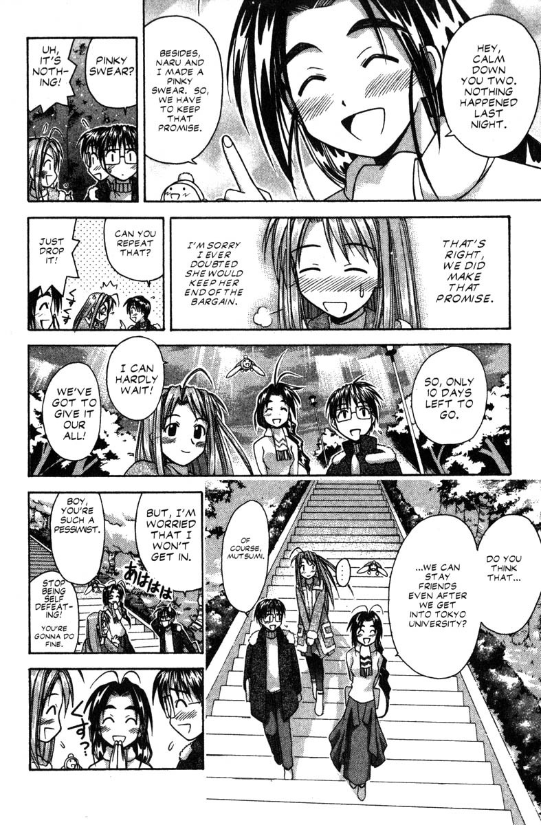 Love Hina Chapter 58 page 12 - Chapter 58: My Papa is a Ronin Stone?!