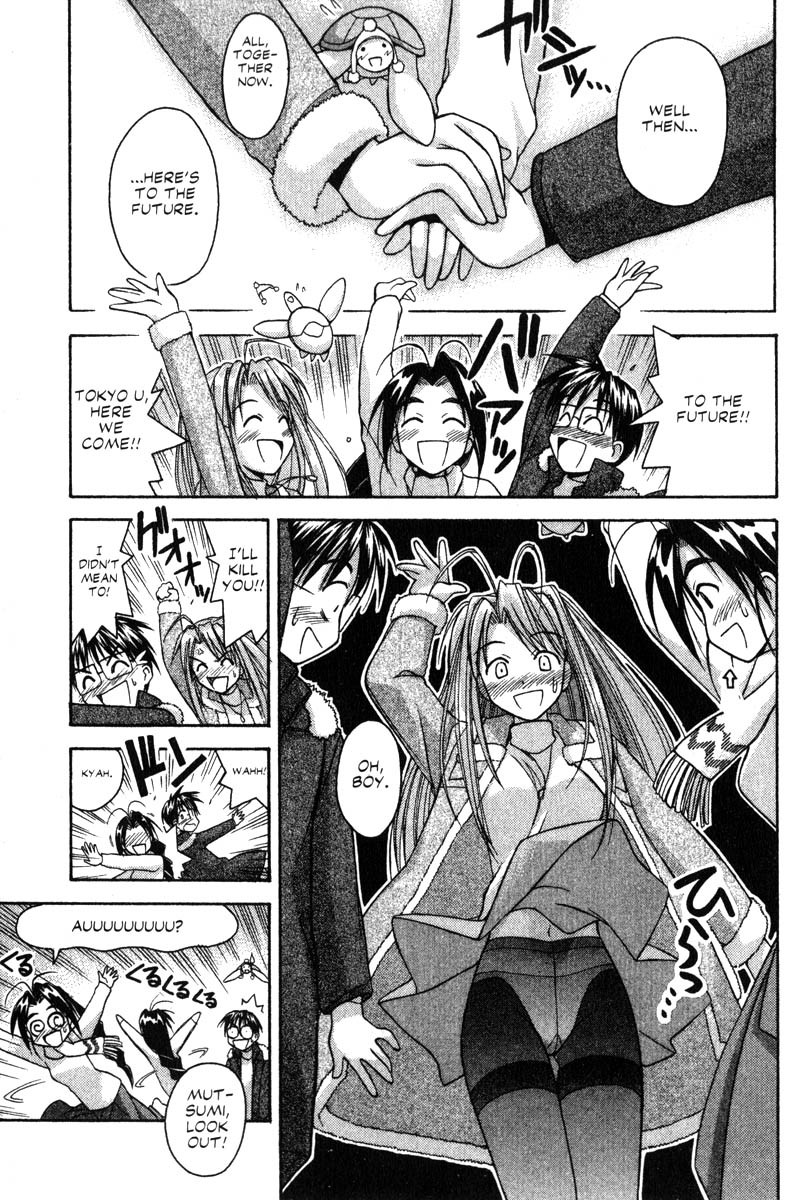 Love Hina Chapter 58 page 13 - Chapter 58: My Papa is a Ronin Stone?!