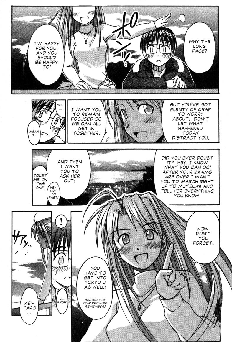 Love Hina Chapter 58 page 17 - Chapter 58: My Papa is a Ronin Stone?!