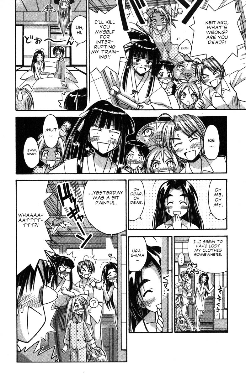 Love Hina Chapter 58 page 2 - Chapter 58: My Papa is a Ronin Stone?!