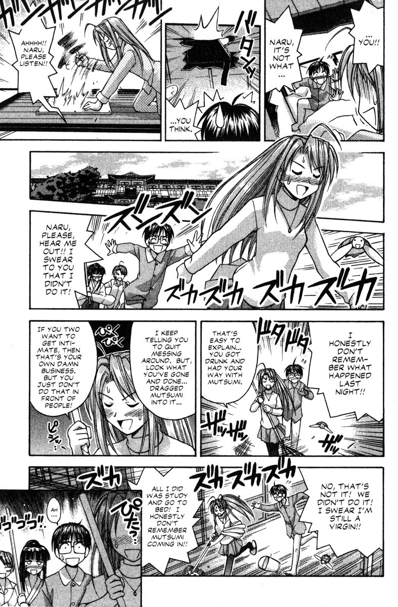Love Hina Chapter 58 page 3 - Chapter 58: My Papa is a Ronin Stone?!