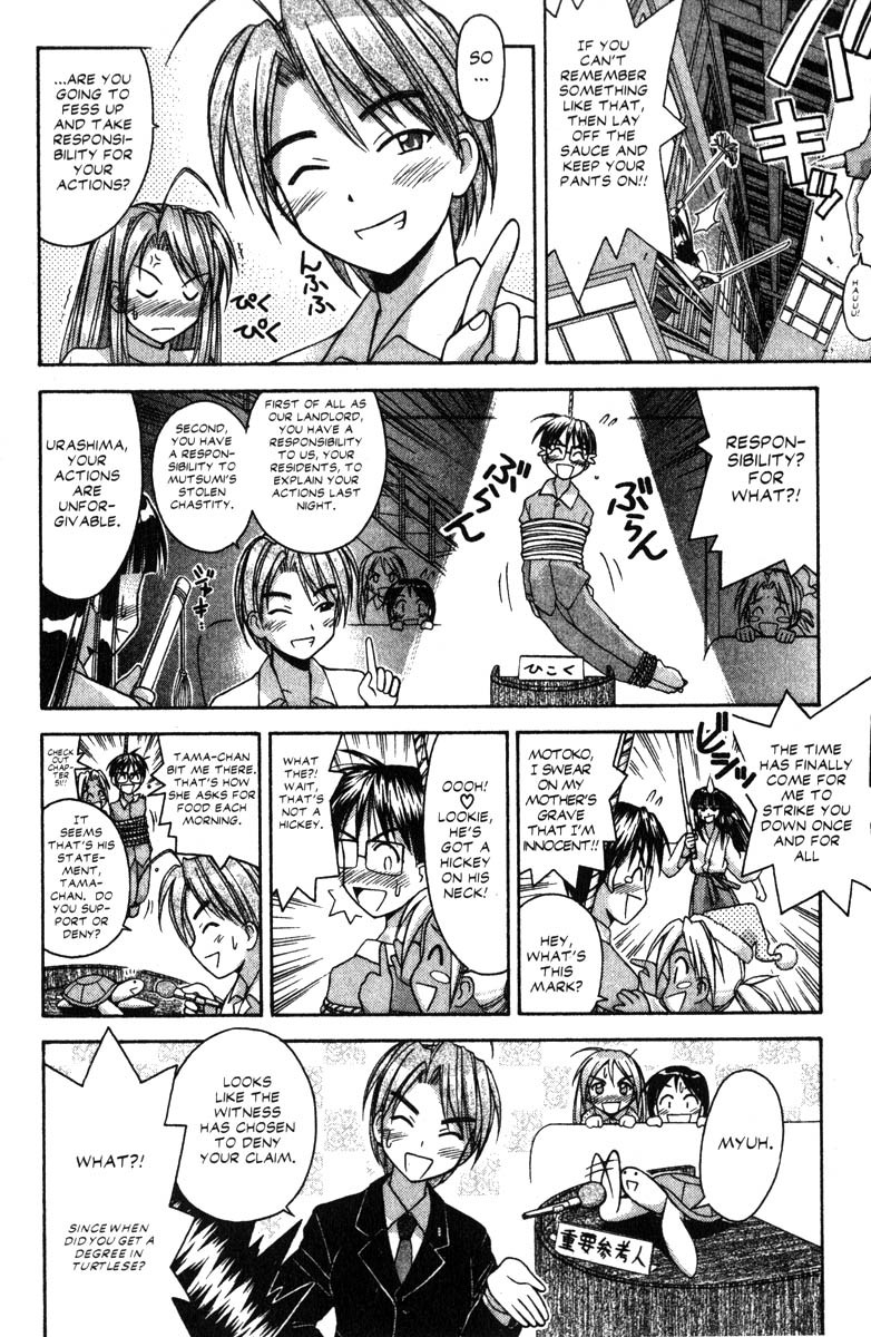 Love Hina Chapter 58 page 4 - Chapter 58: My Papa is a Ronin Stone?!