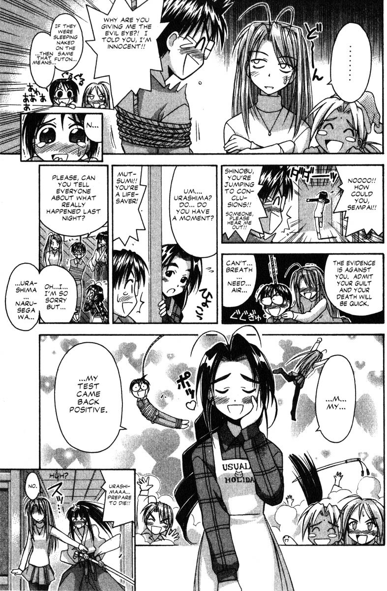 Love Hina Chapter 58 page 5 - Chapter 58: My Papa is a Ronin Stone?!