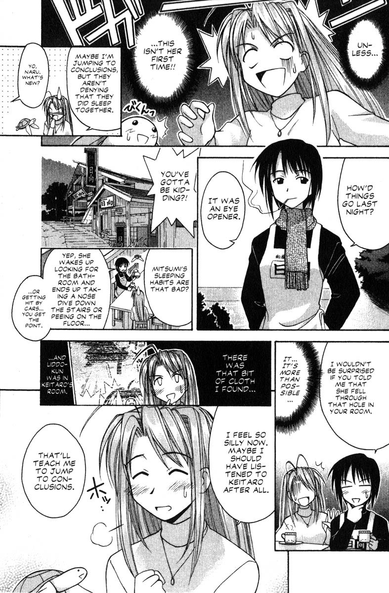 Love Hina Chapter 58 page 7 - Chapter 58: My Papa is a Ronin Stone?!