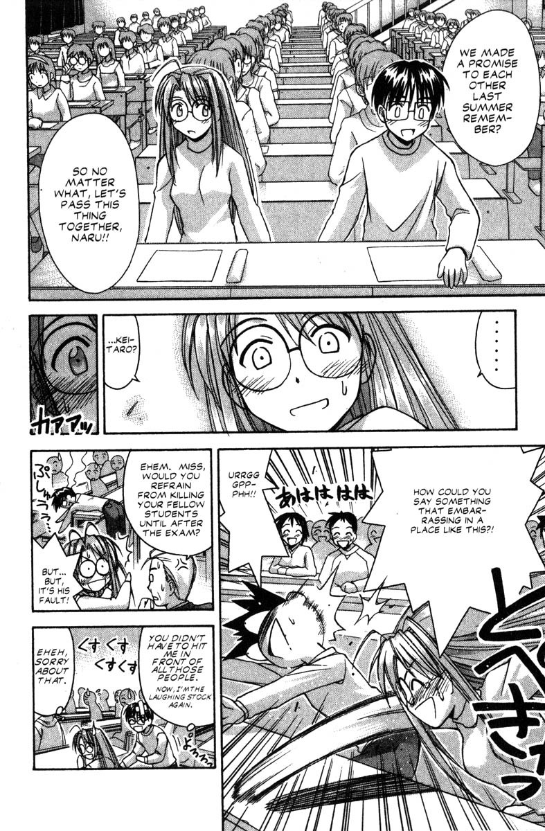 Love Hina Chapter 59 page 17 - Chapter 59: Please Don't Say Those Words