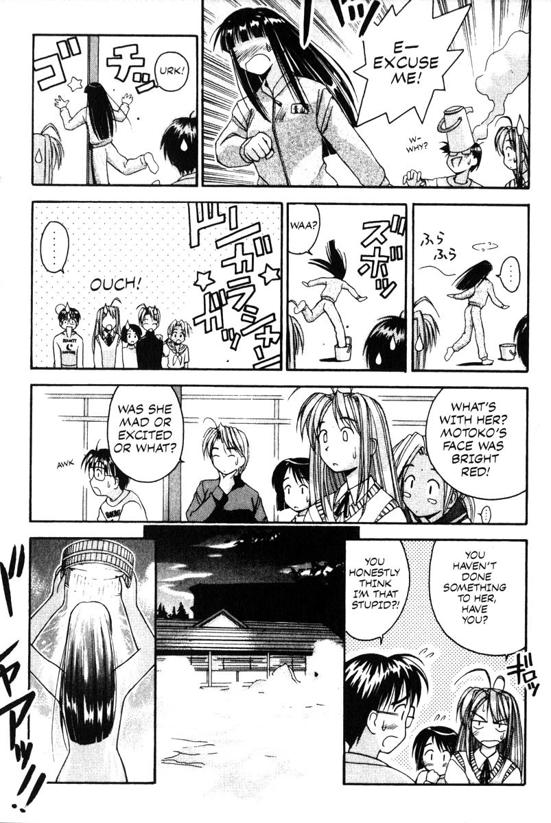 Love Hina Chapter 6 page 11 - Chapter 6: Kendo Challenge