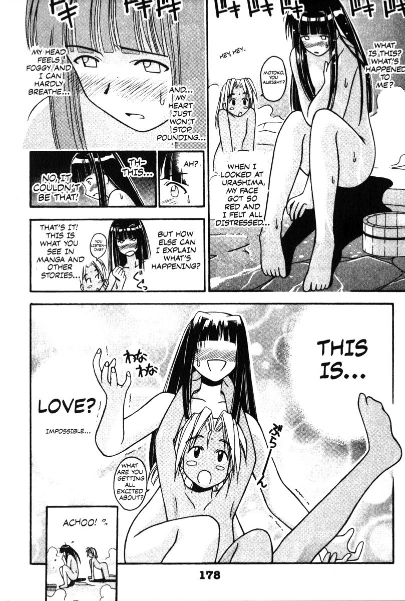 Love Hina Chapter 6 page 12 - Chapter 6: Kendo Challenge