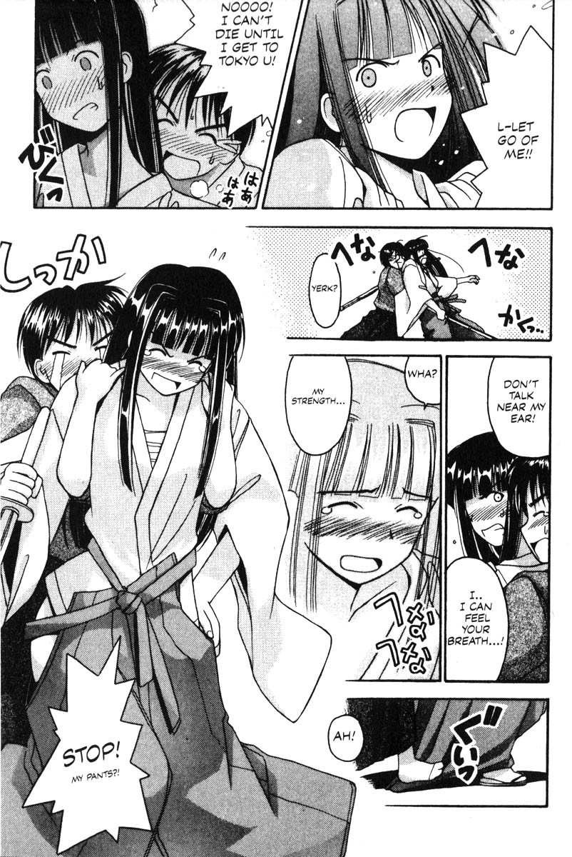 Love Hina Chapter 6 page 17 - Chapter 6: Kendo Challenge