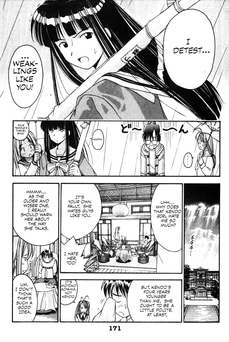 Love Hina Chapter 6 page 5 - Chapter 6: Kendo Challenge