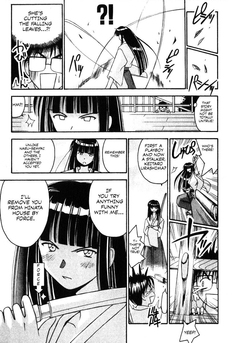 Love Hina Chapter 6 page 7 - Chapter 6: Kendo Challenge