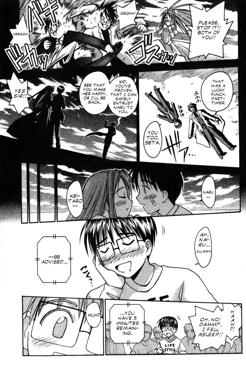 Love Hina Chapter 60 page 17 - Chapter 60: A Happy End with You