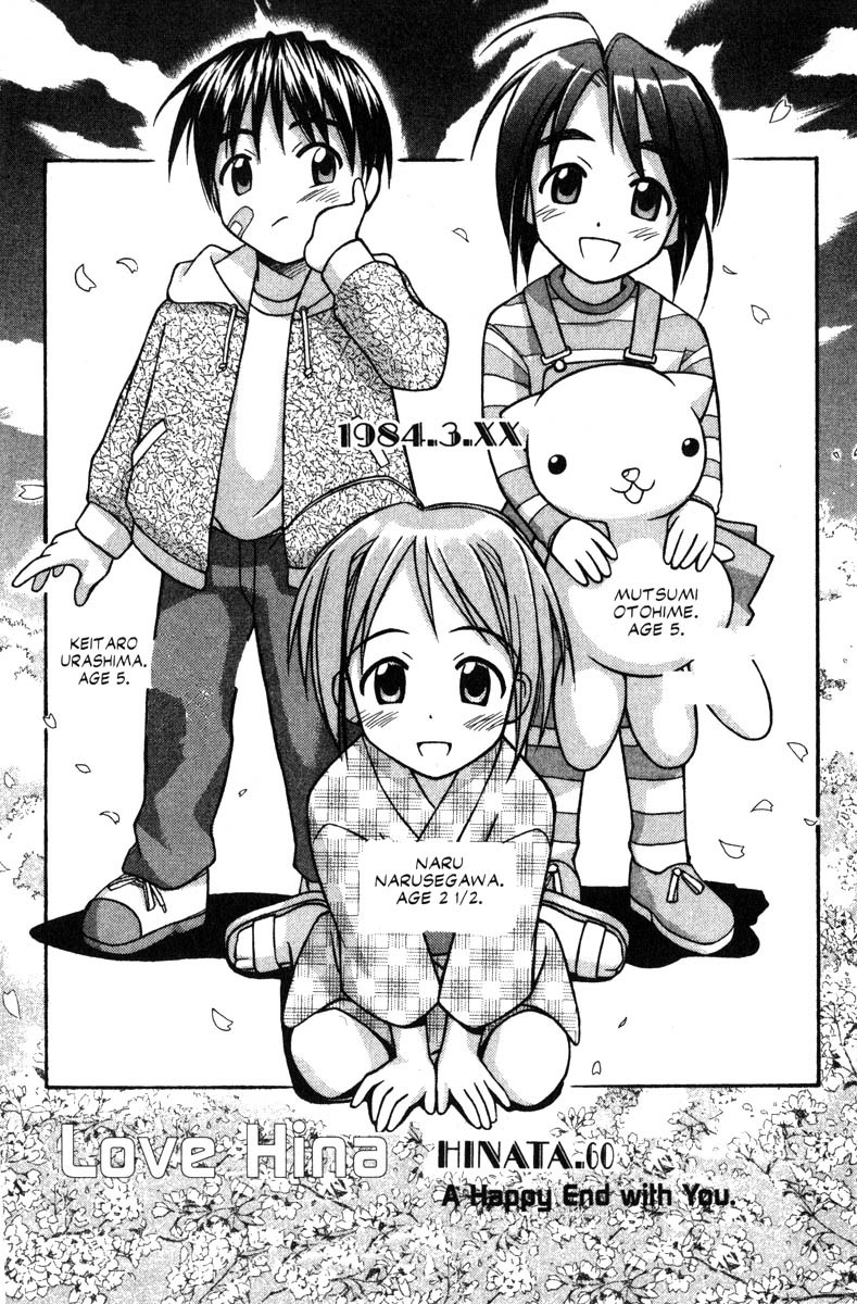Love Hina Chapter 60 page 2 - Chapter 60: A Happy End with You