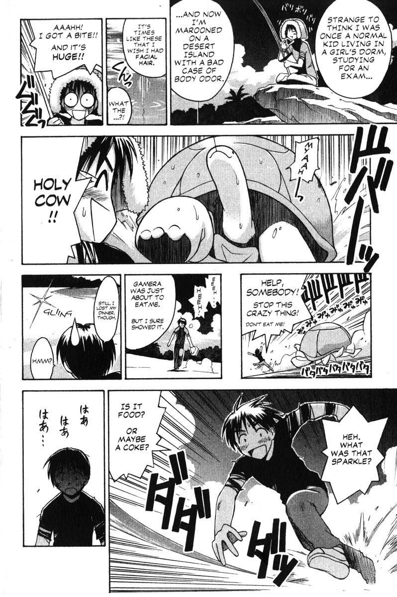 Love Hina Chapter 61 page 17 - Chapter 61: Runaway to the Ends of the Earth