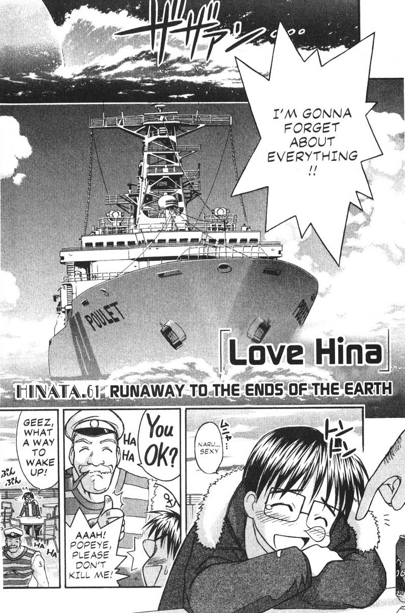 Love Hina Chapter 61 page 9 - Chapter 61: Runaway to the Ends of the Earth