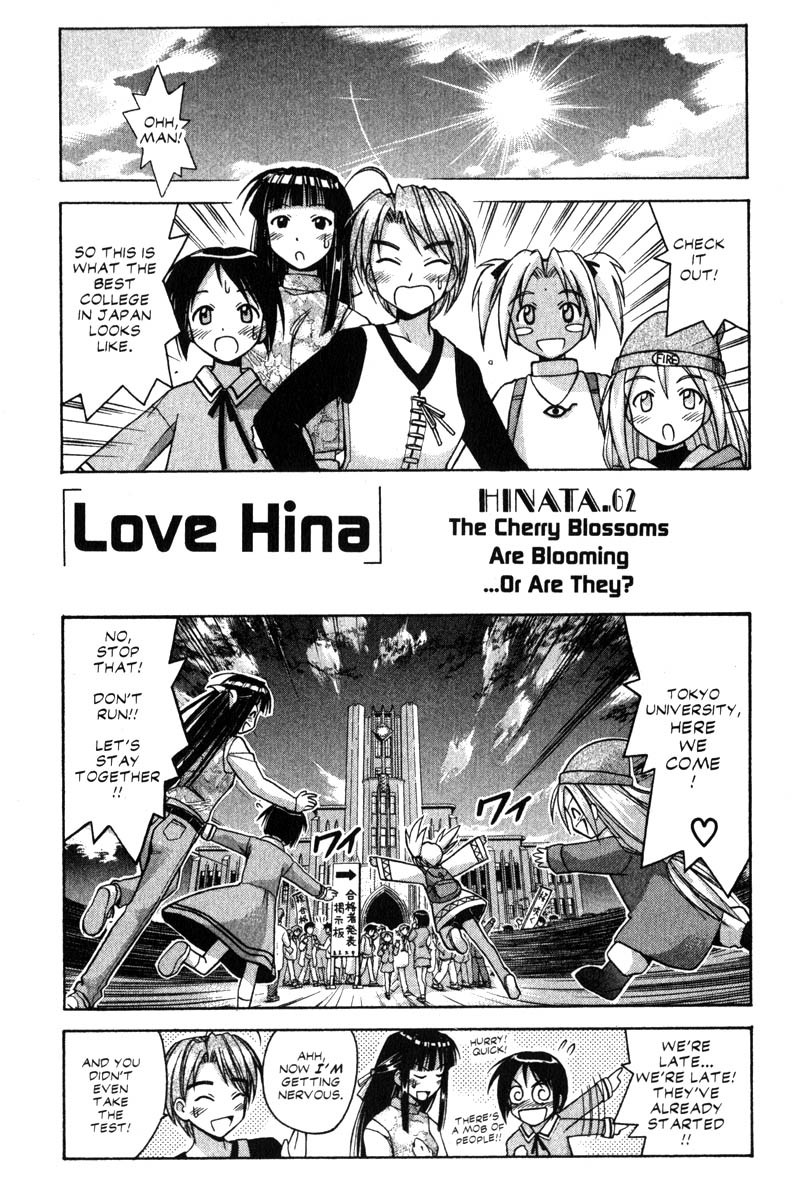 Love Hina Chapter 62 page 1 - Chapter 62: The Cherry Blossoms Are Blooming... Or Are They?