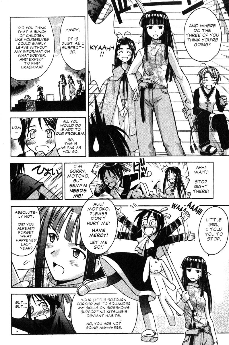 Love Hina Chapter 62 page 14 - Chapter 62: The Cherry Blossoms Are Blooming... Or Are They?